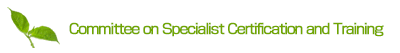 Committee on Specialist Certification and Training